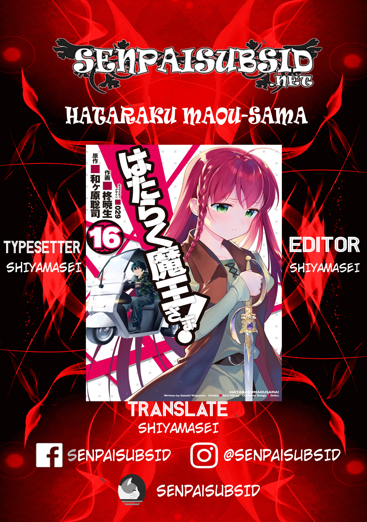 Hataraku Maou-sama! Chapter 79