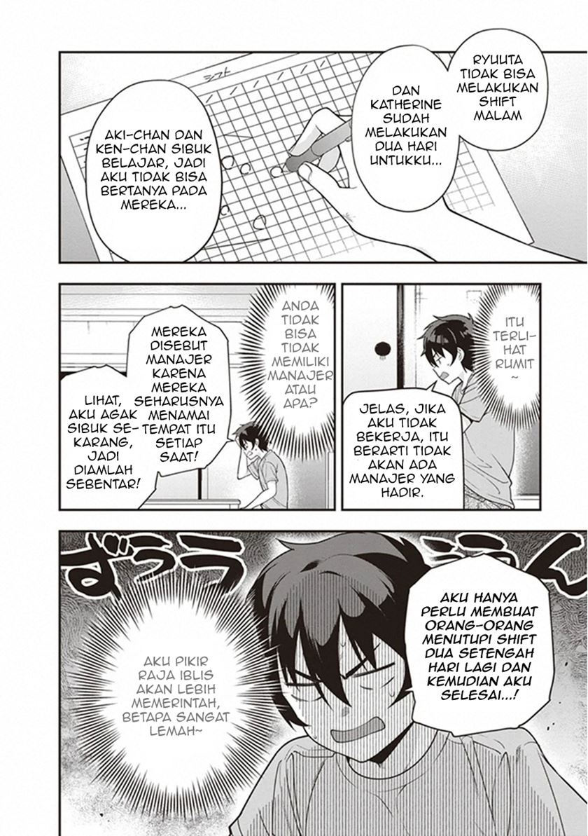 Hataraku Maou-sama! Chapter 81