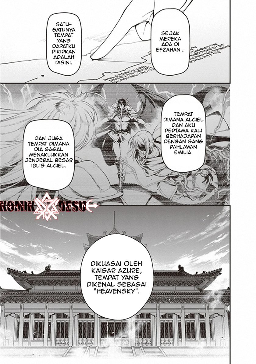 Hataraku Maou-sama! Chapter 82