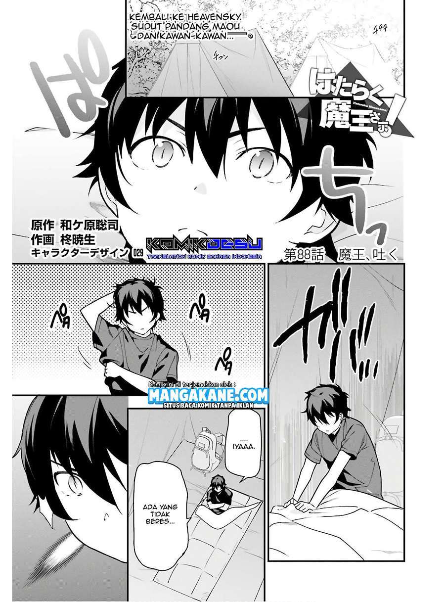 Hataraku Maou-sama! Chapter 88