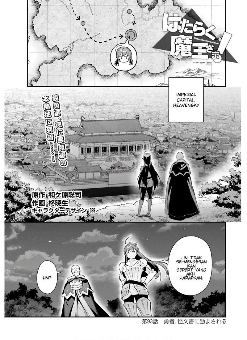 Hataraku Maou-sama! Chapter 92