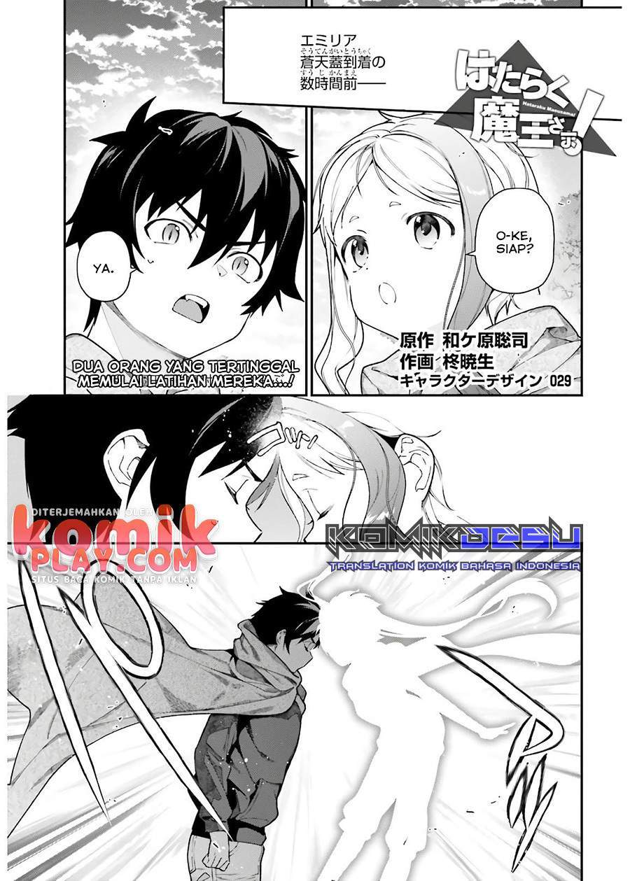 Hataraku Maou-sama! Chapter 93