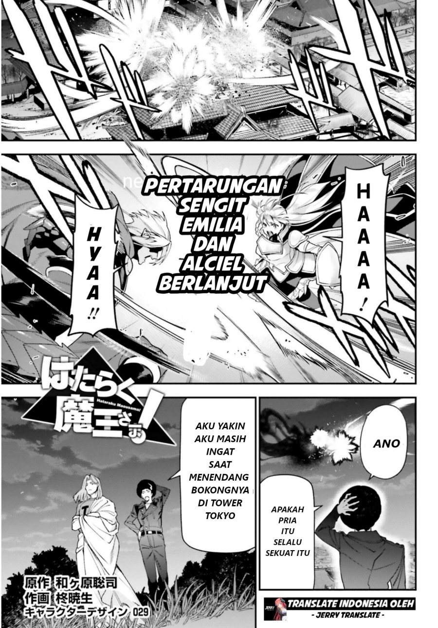 Hataraku Maou-sama! Chapter 96