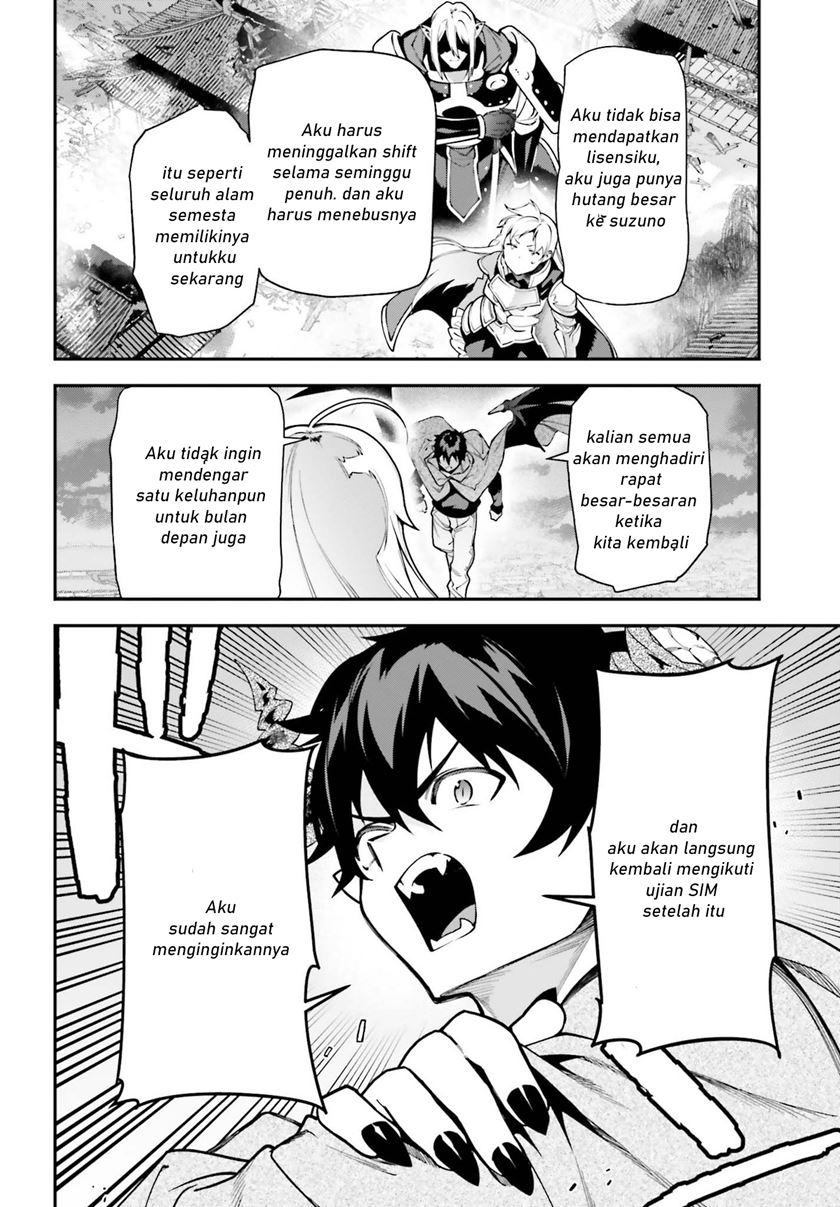 Hataraku Maou-sama! Chapter 98