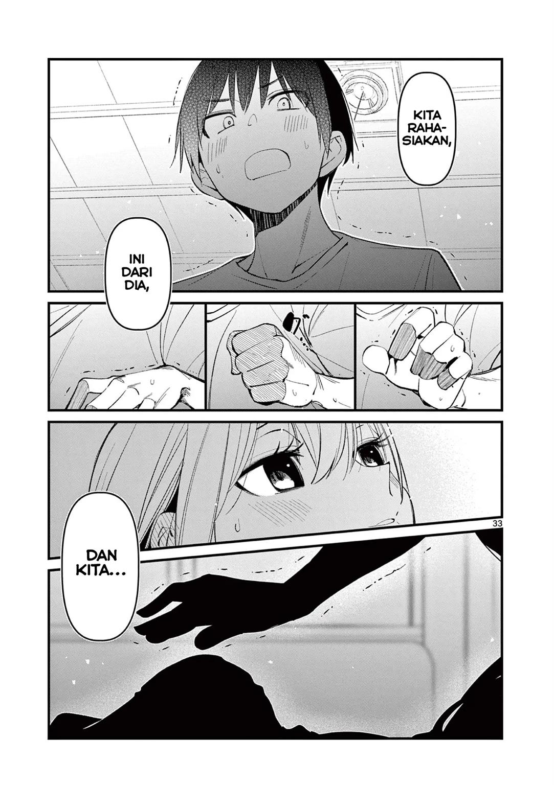 Aitsu no Kanojo Chapter 1