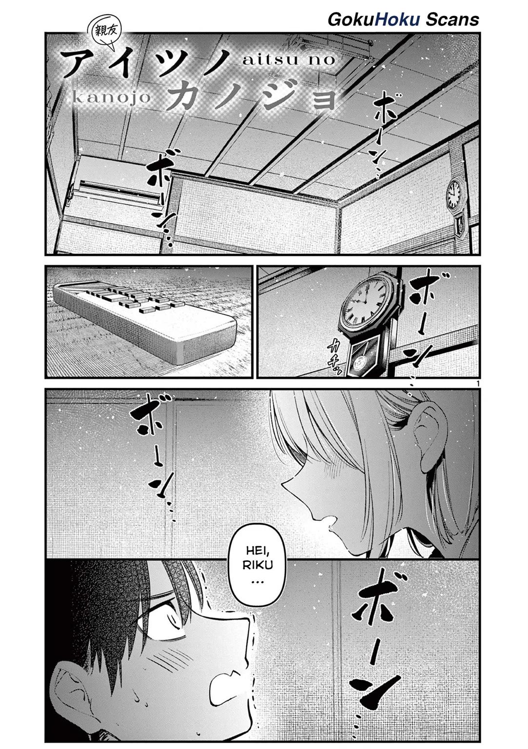 Aitsu no Kanojo Chapter 1