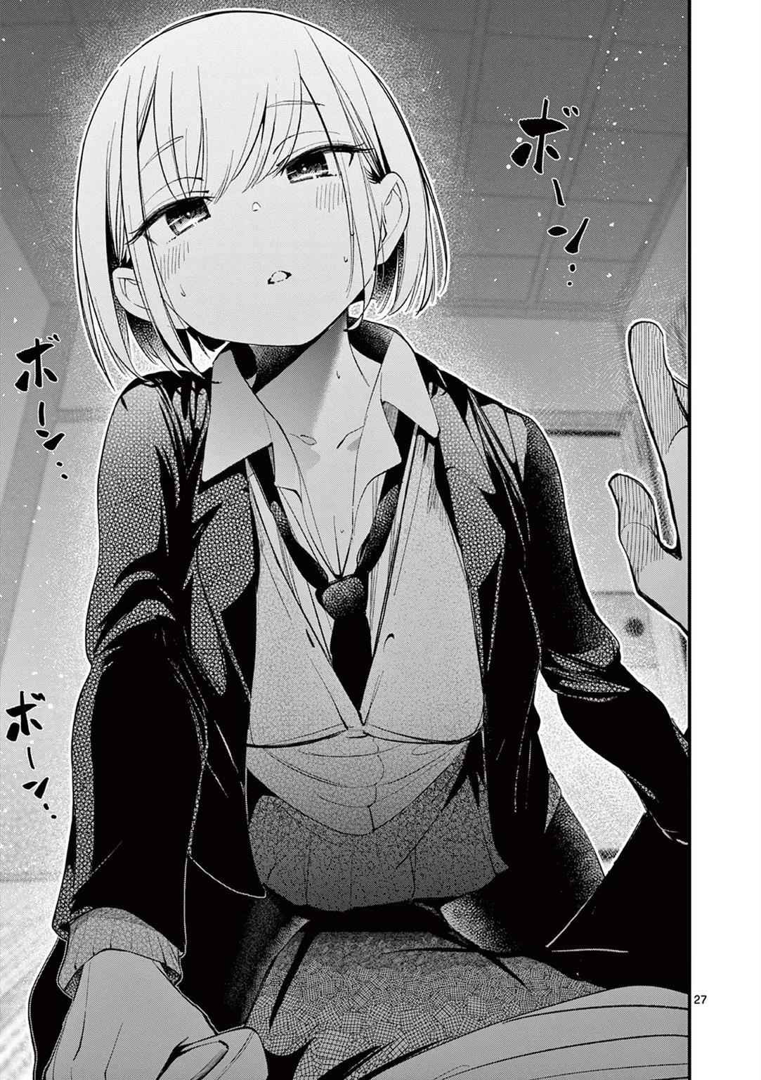 Aitsu no Kanojo Chapter 1