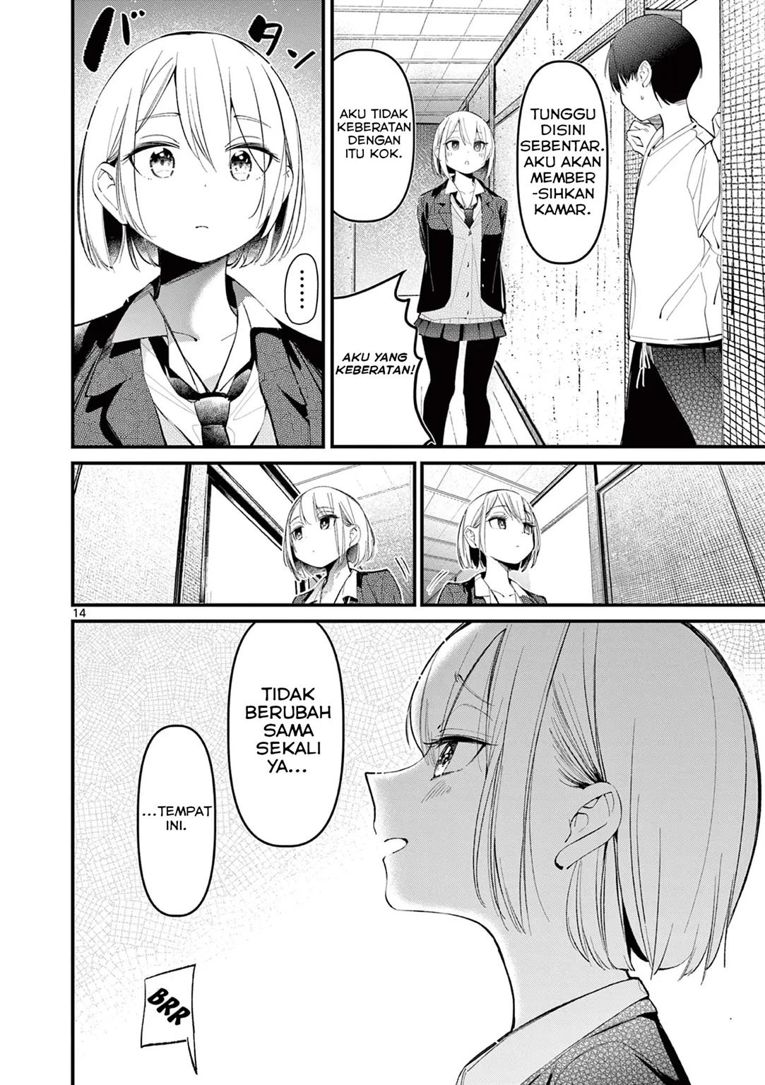 Aitsu no Kanojo Chapter 1