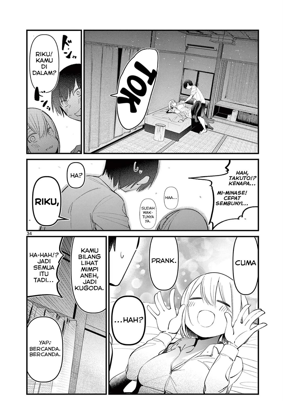 Aitsu no Kanojo Chapter 1