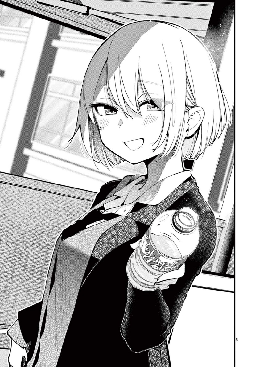 Aitsu no Kanojo Chapter 5