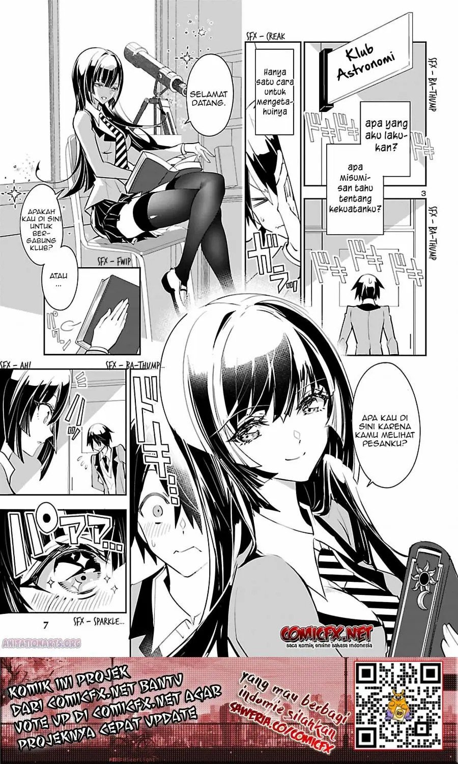 Misumi-san wa Misukasenai Chapter 1