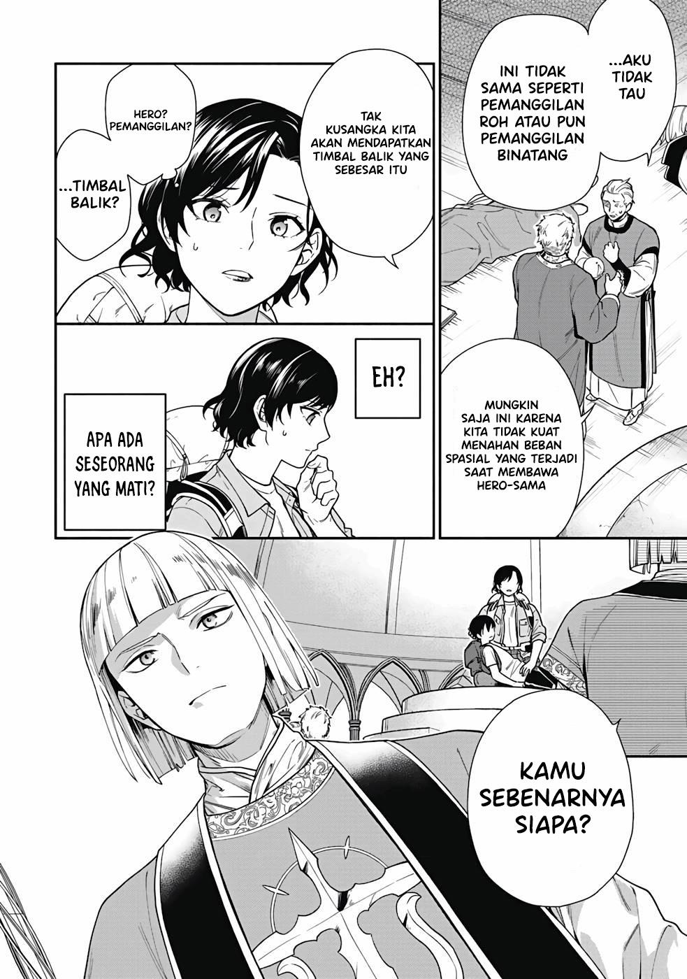 Yusha no Haha desu ga, Mao Gun no Kambu ni Narimashita Chapter 1