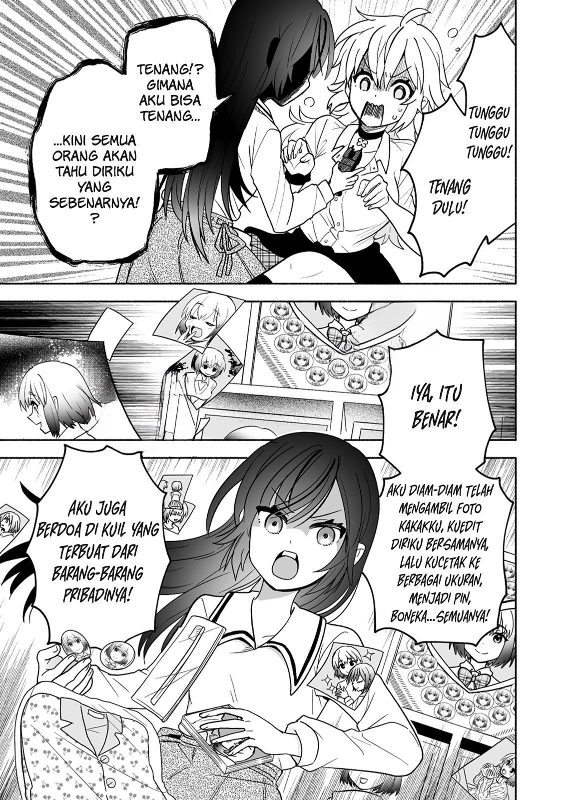 Osananajimi no Ijou Kawaii Imouto-chan Chapter 1