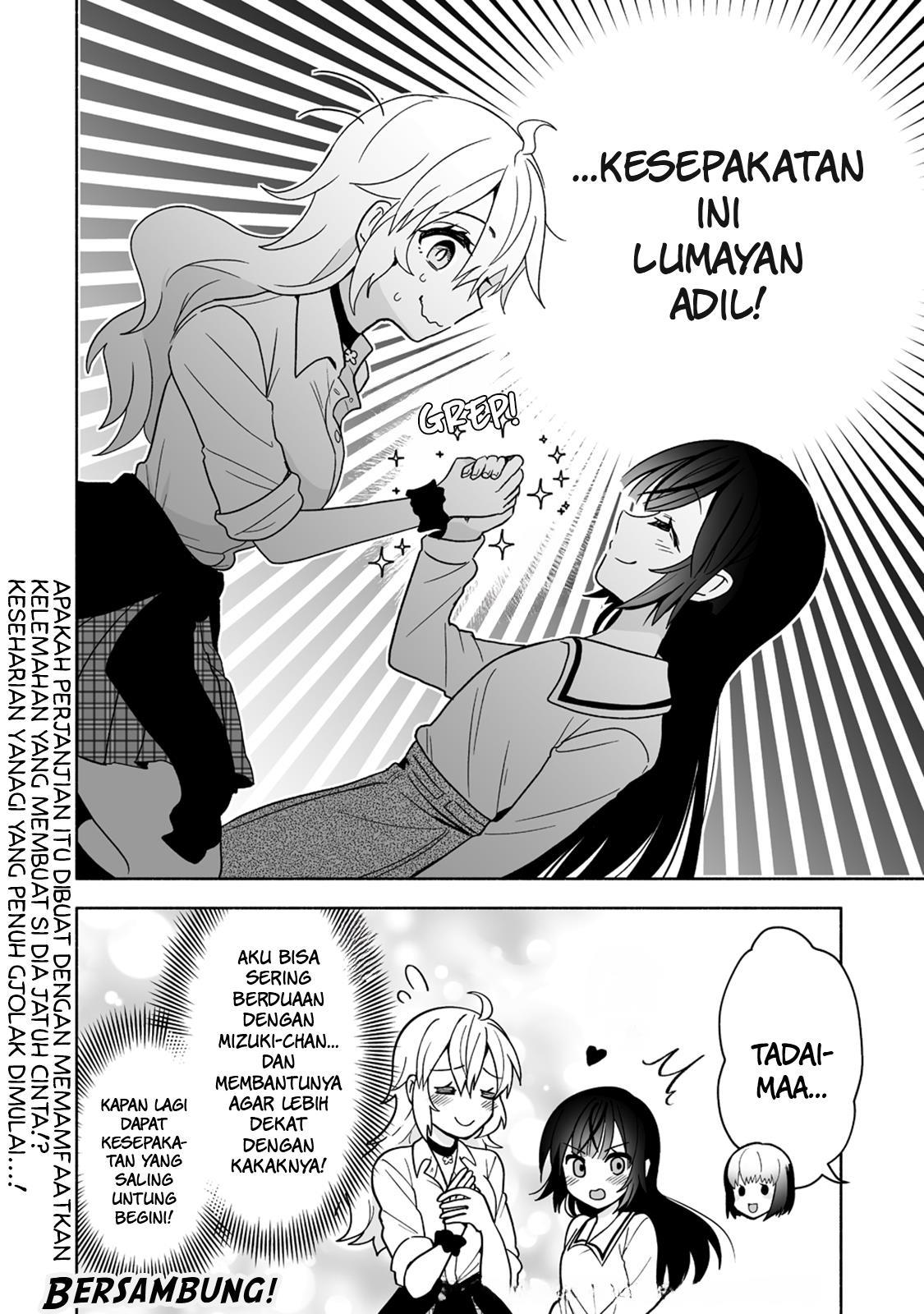 Osananajimi no Ijou Kawaii Imouto-chan Chapter 1