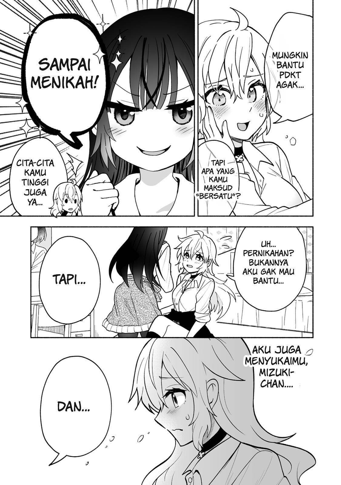 Osananajimi no Ijou Kawaii Imouto-chan Chapter 1