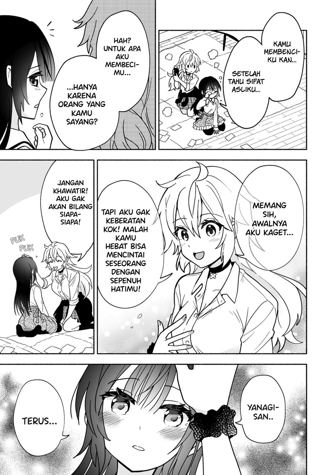 Osananajimi no Ijou Kawaii Imouto-chan Chapter 1