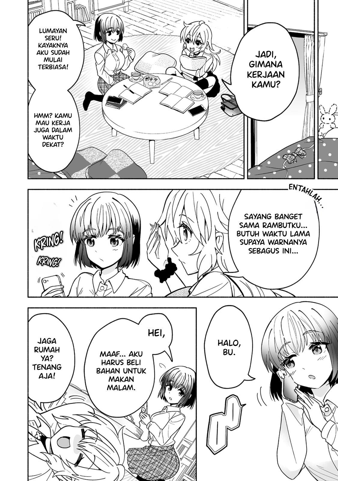 Osananajimi no Ijou Kawaii Imouto-chan Chapter 1