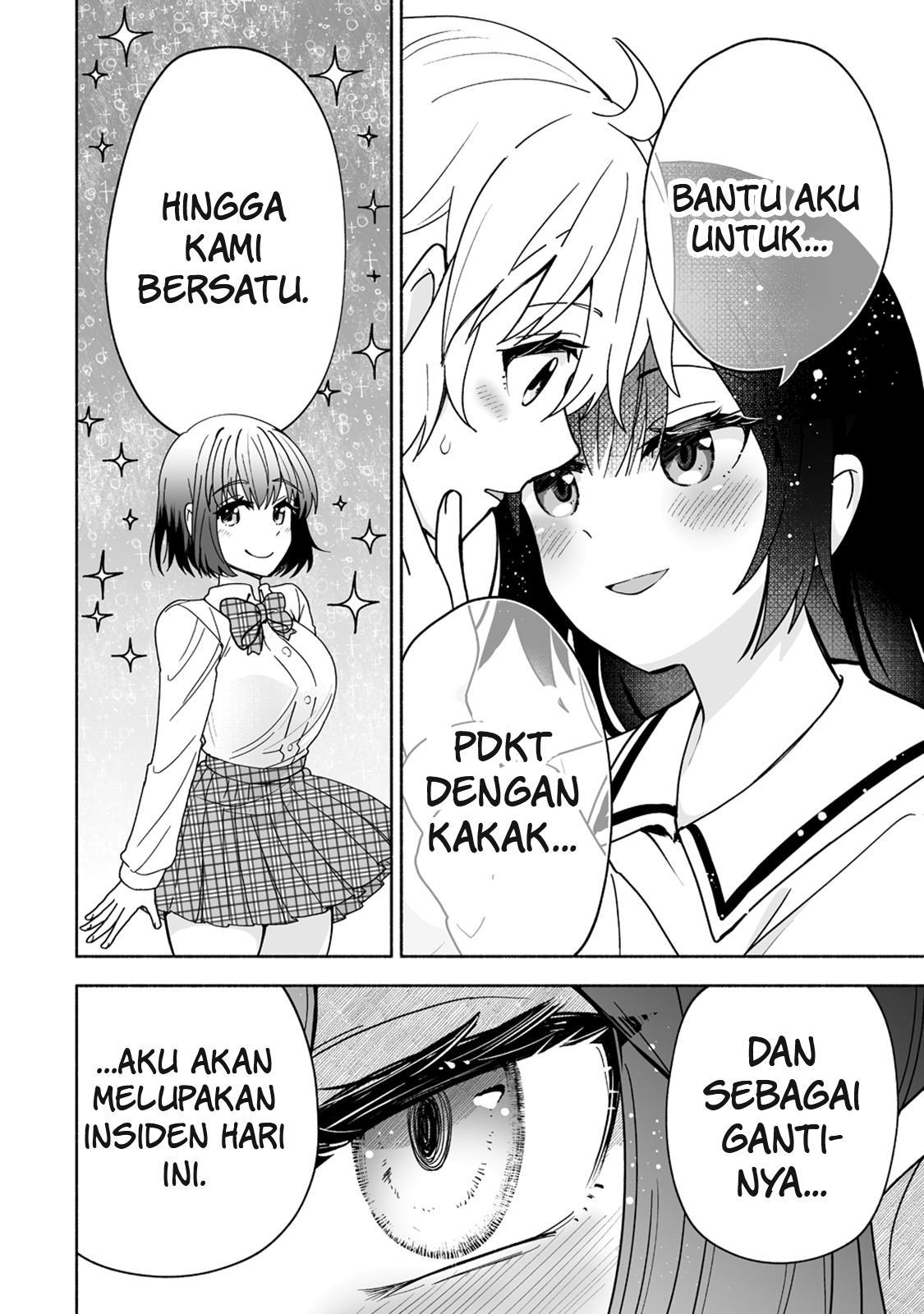 Osananajimi no Ijou Kawaii Imouto-chan Chapter 1