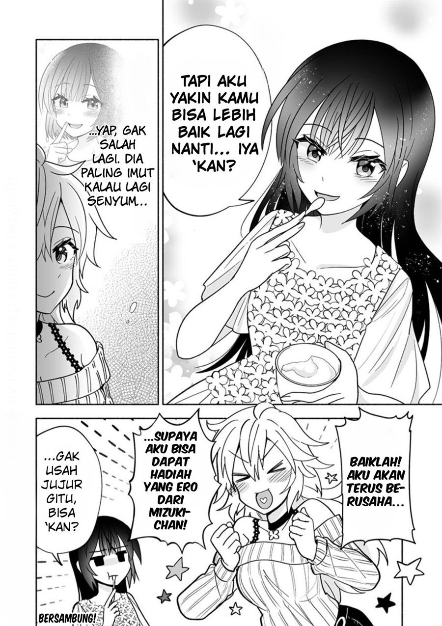 Osananajimi no Ijou Kawaii Imouto-chan Chapter 2