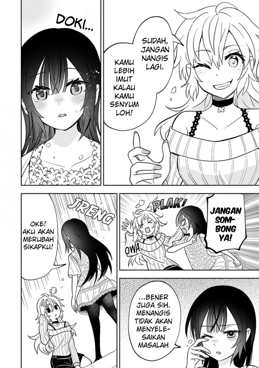 Osananajimi no Ijou Kawaii Imouto-chan Chapter 2