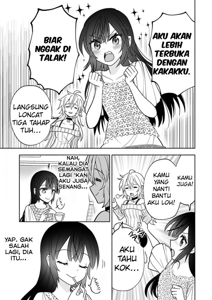 Osananajimi no Ijou Kawaii Imouto-chan Chapter 2