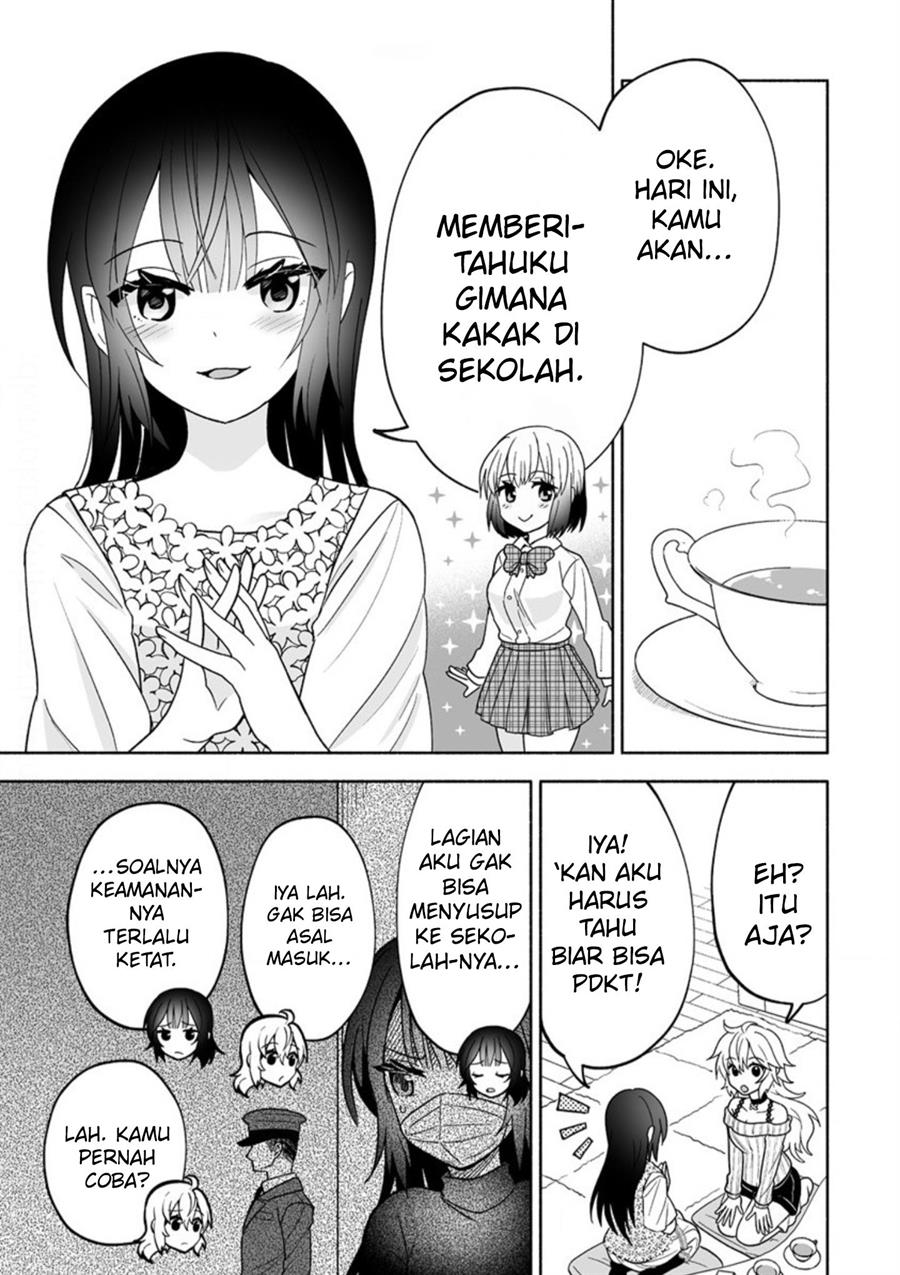 Osananajimi no Ijou Kawaii Imouto-chan Chapter 2