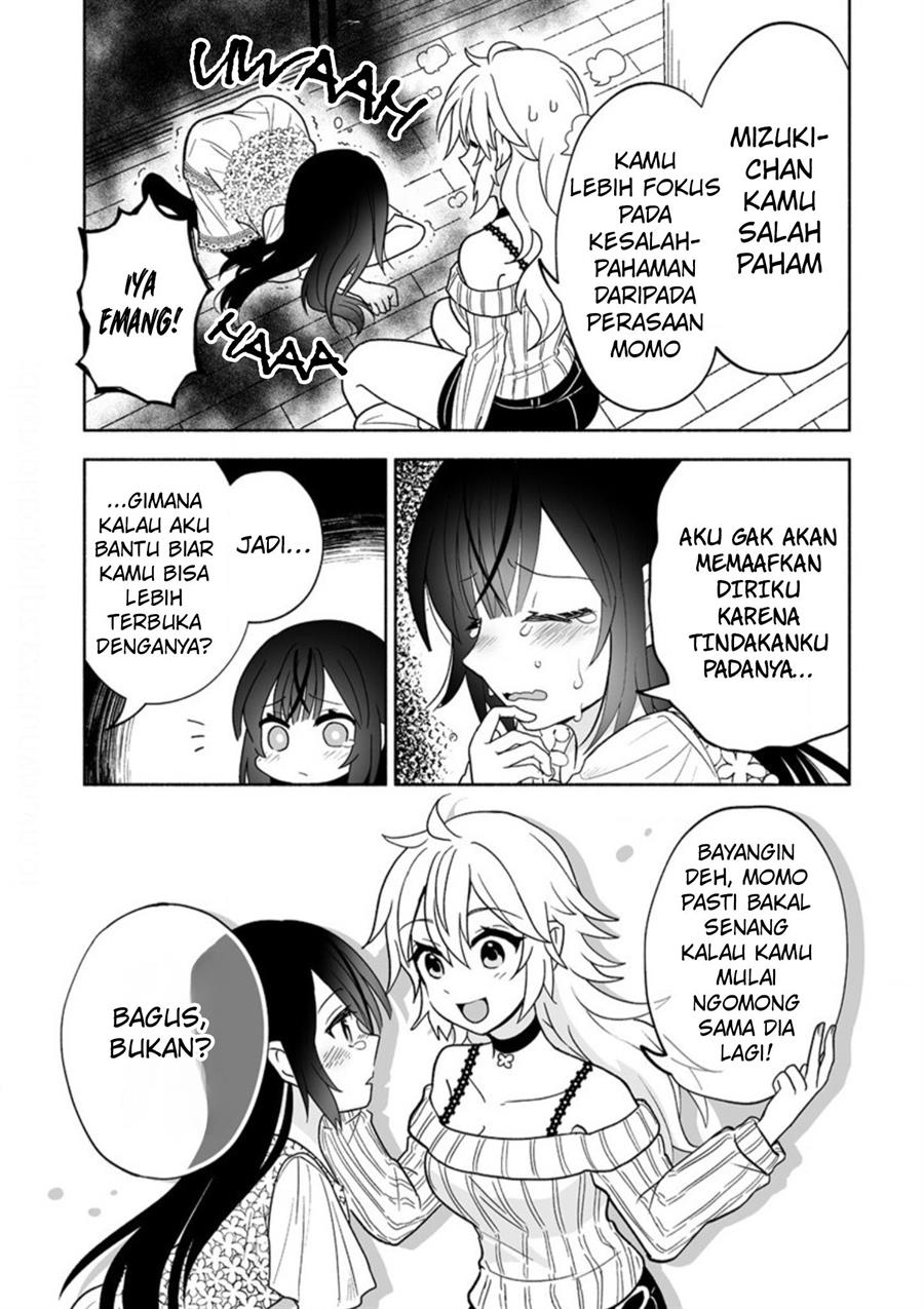 Osananajimi no Ijou Kawaii Imouto-chan Chapter 2