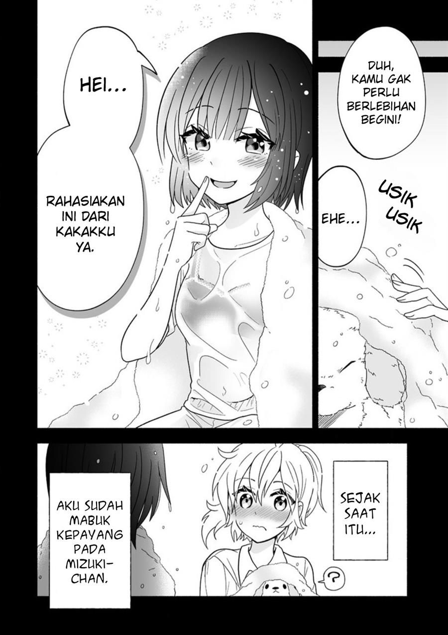 Osananajimi no Ijou Kawaii Imouto-chan Chapter 2