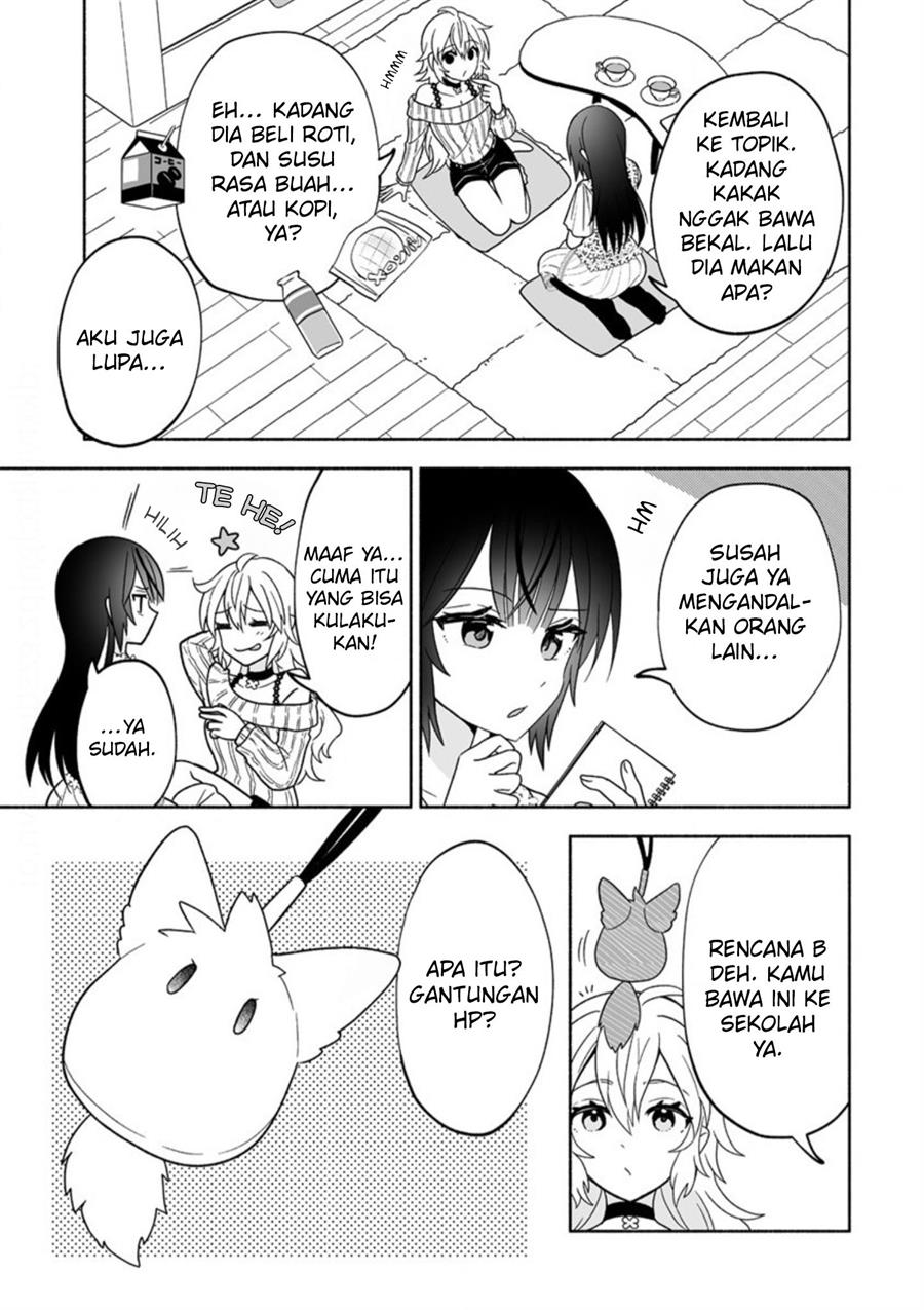 Osananajimi no Ijou Kawaii Imouto-chan Chapter 2