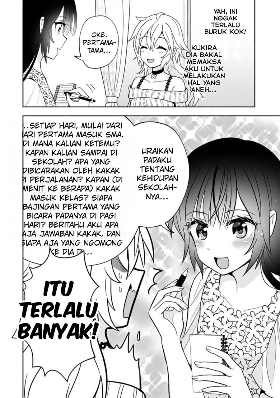 Osananajimi no Ijou Kawaii Imouto-chan Chapter 2