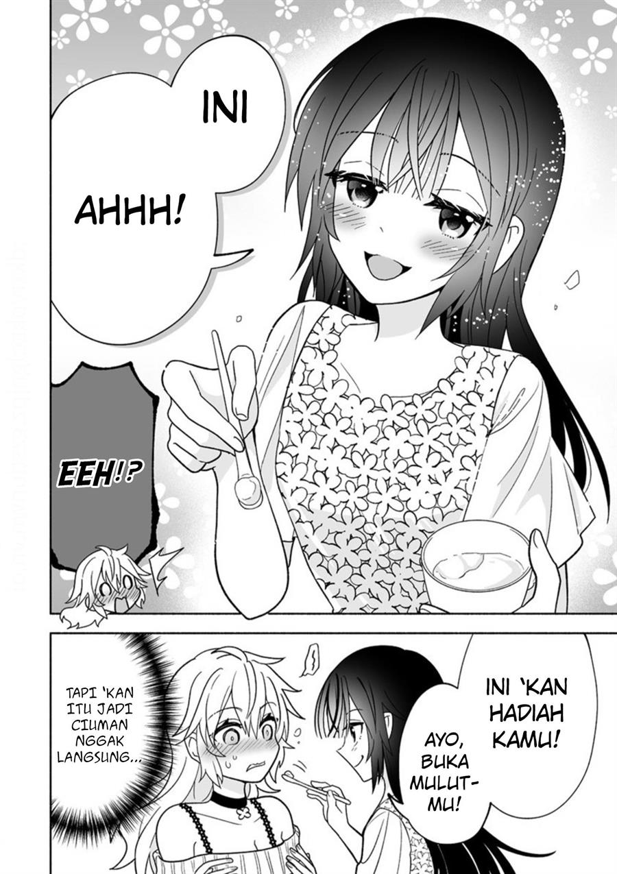 Osananajimi no Ijou Kawaii Imouto-chan Chapter 2