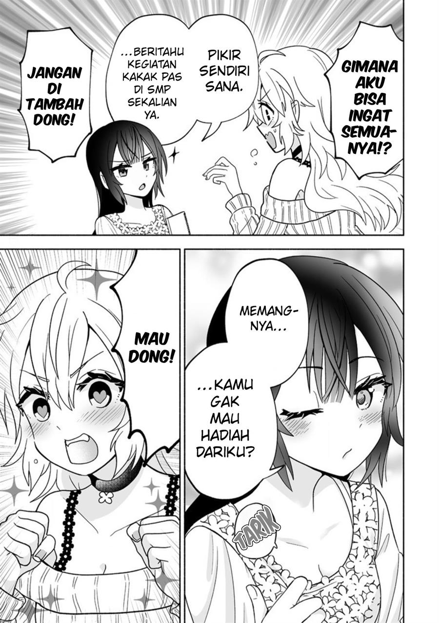 Osananajimi no Ijou Kawaii Imouto-chan Chapter 2