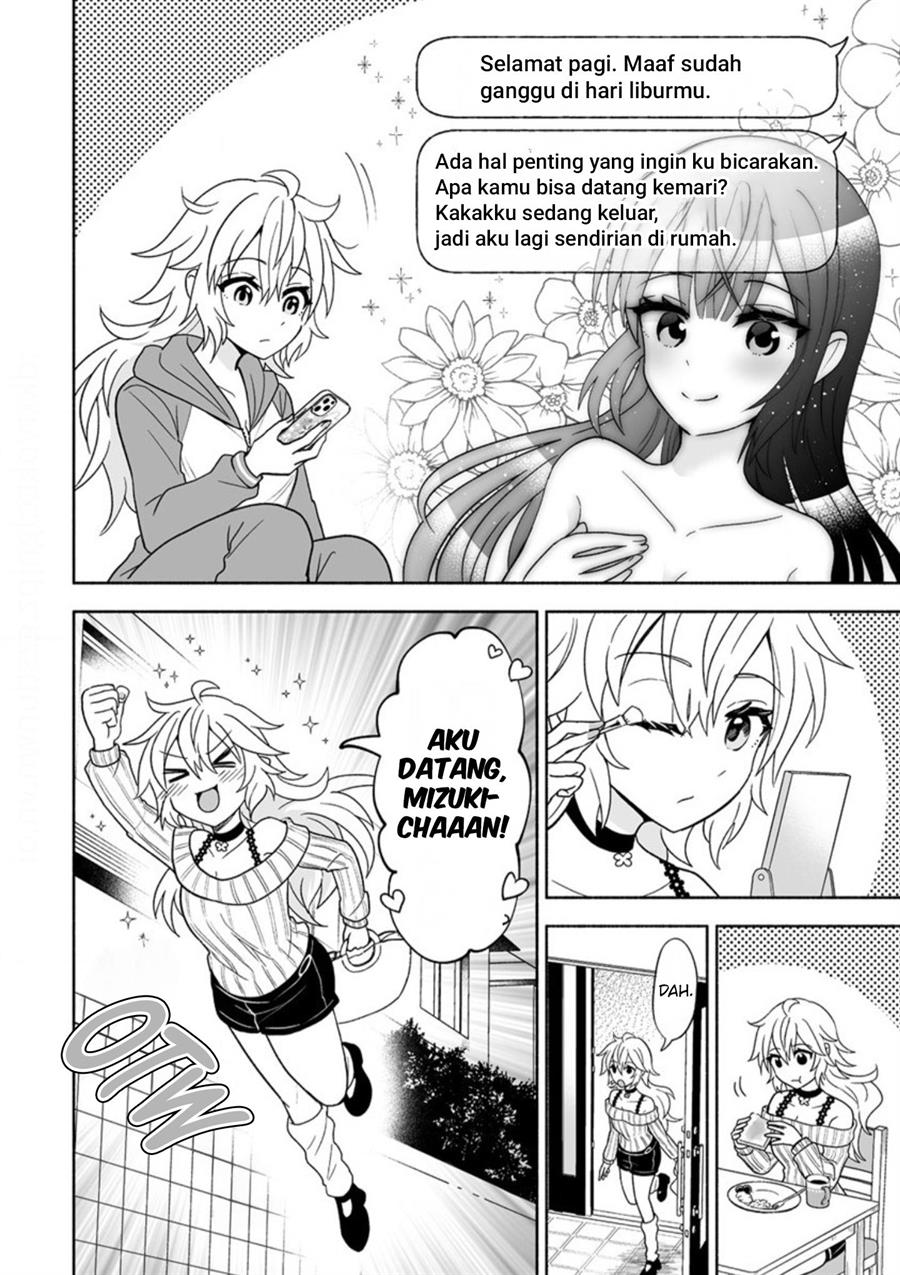 Osananajimi no Ijou Kawaii Imouto-chan Chapter 2