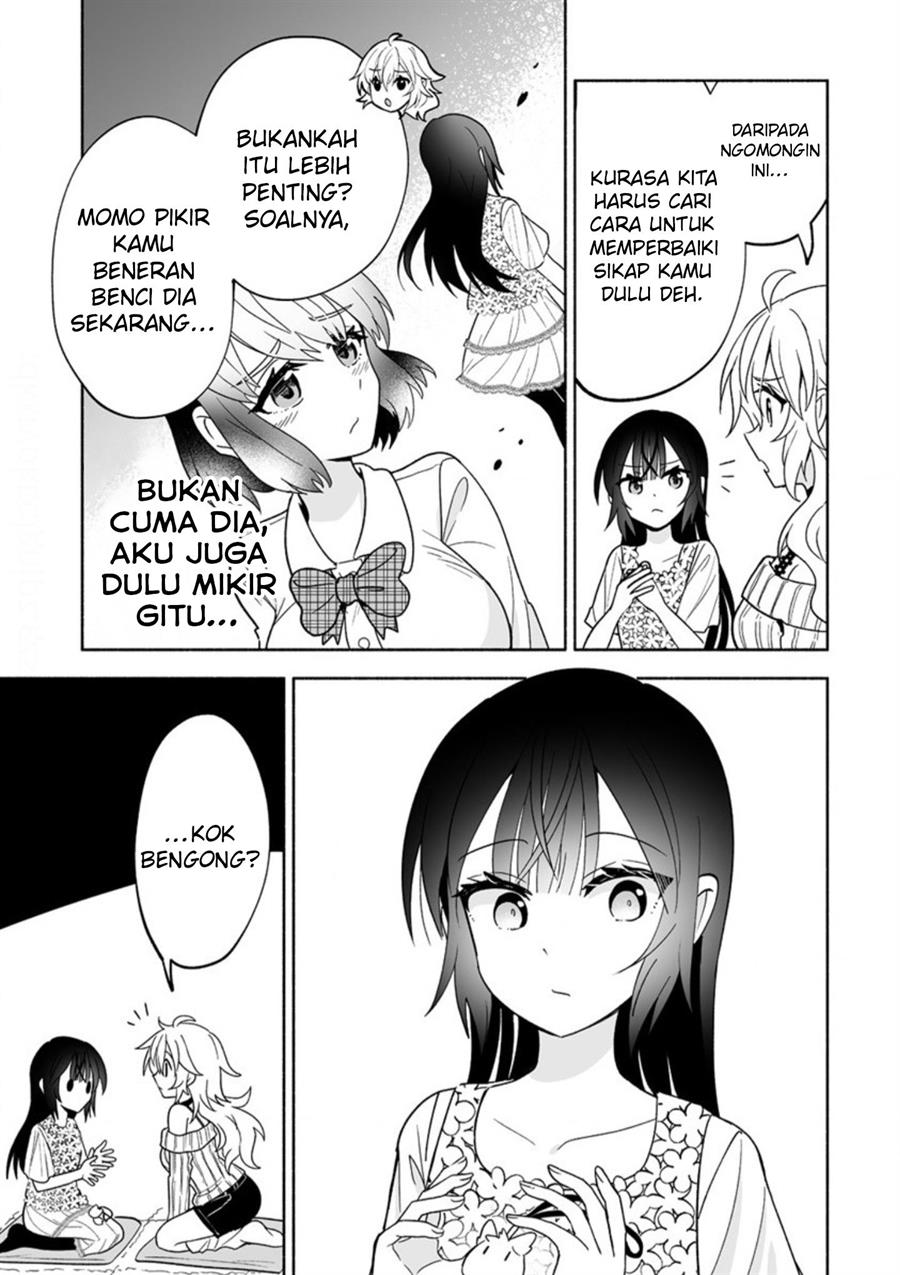 Osananajimi no Ijou Kawaii Imouto-chan Chapter 2