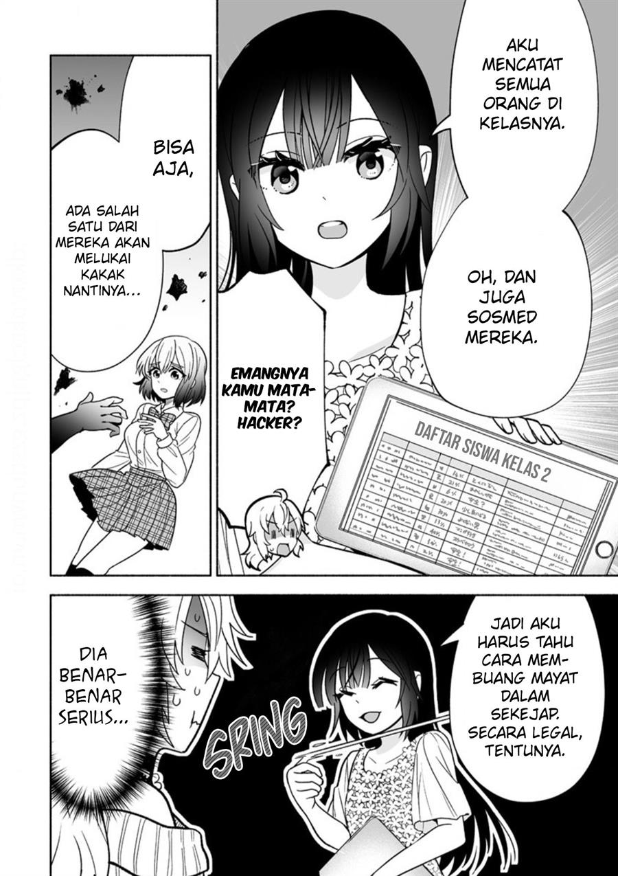 Osananajimi no Ijou Kawaii Imouto-chan Chapter 2