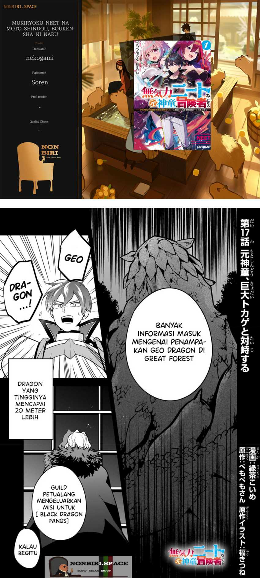 Mukiryoku Neet na Moto Shindou, Boukensha ni naru Chapter 17