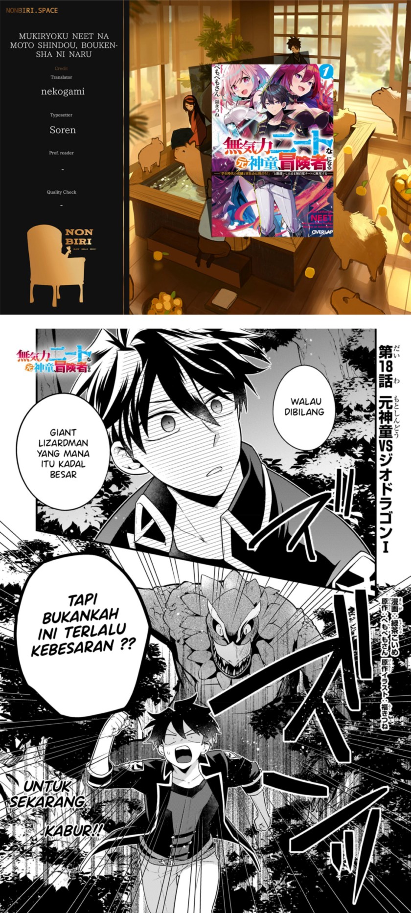 Mukiryoku Neet na Moto Shindou, Boukensha ni naru Chapter 18