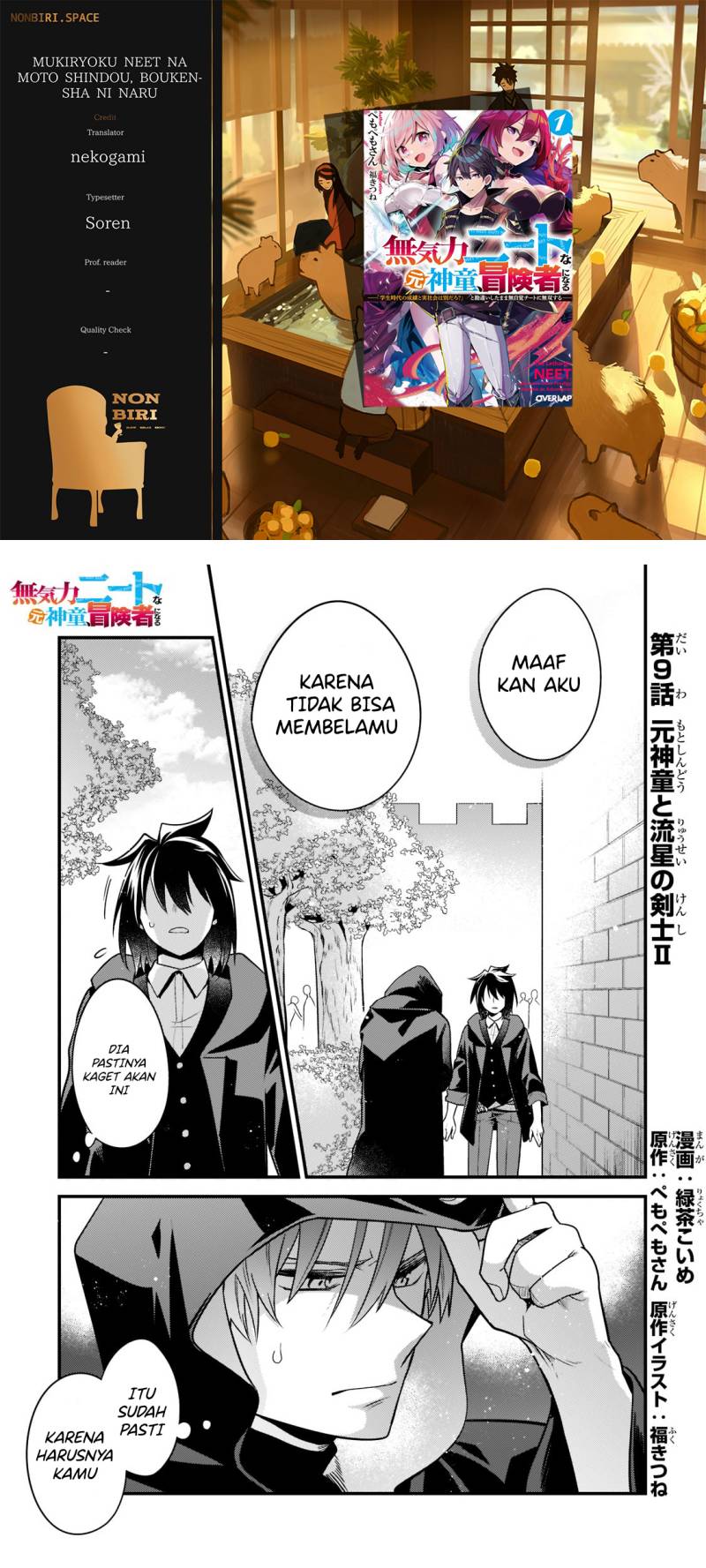 Mukiryoku Neet na Moto Shindou, Boukensha ni naru Chapter 9