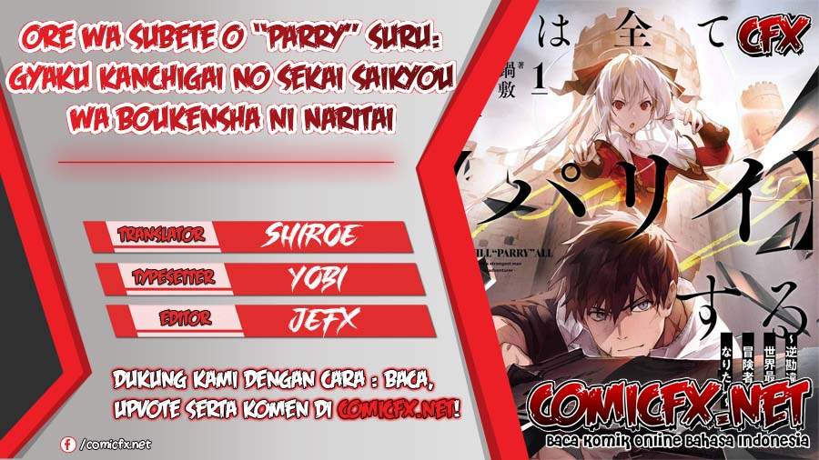 Ore wa Subete wo “Parry” Suru Chapter 5