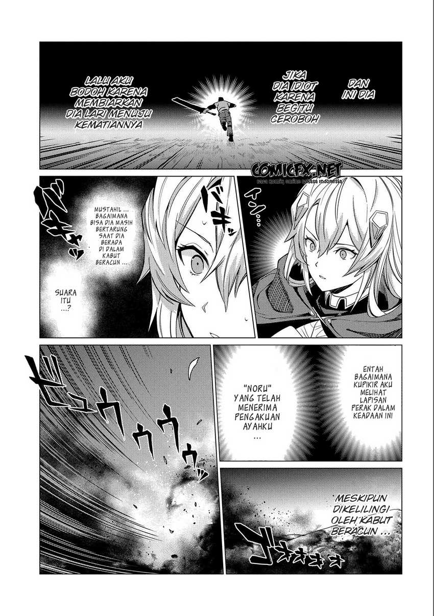 Ore wa Subete wo “Parry” Suru Chapter 7