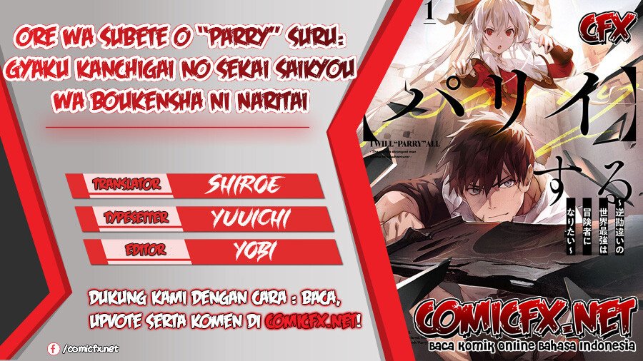 Ore wa Subete wo “Parry” Suru Chapter 8