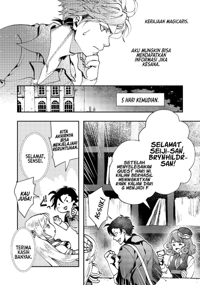 Class Shoukan ni Makikomareta Kyoushi, Hazure Sukiru de Kikai Shoujo wo Shuuri suru Chapter 5