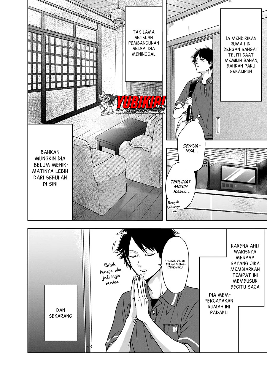 Kami no Niwatsuki Kusunoki-tei Chapter 1.1