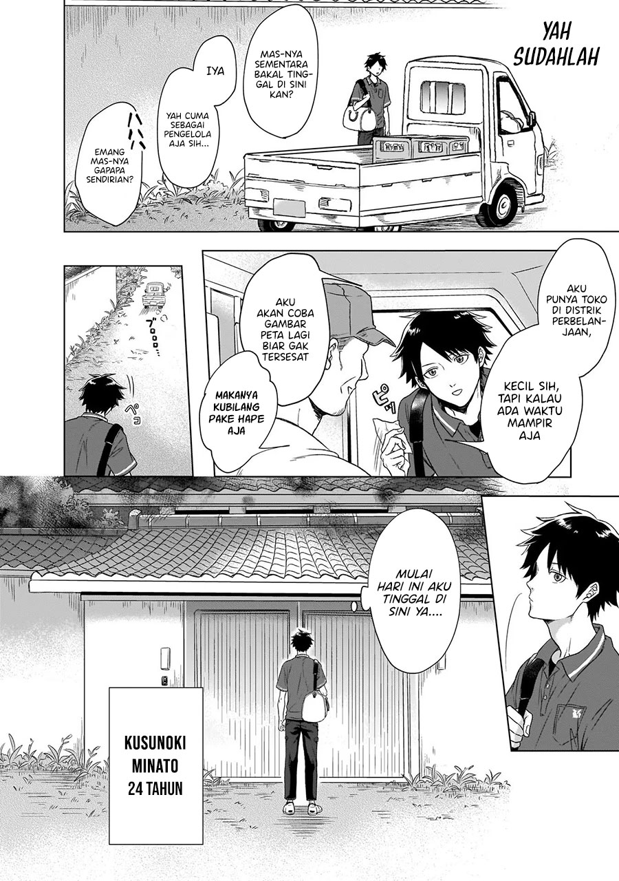 Kami no Niwatsuki Kusunoki-tei Chapter 1.1