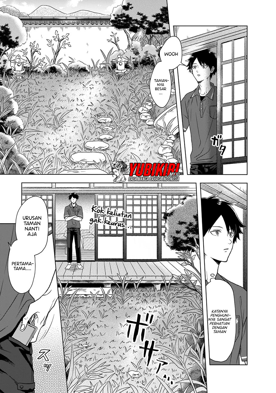 Kami no Niwatsuki Kusunoki-tei Chapter 1.1