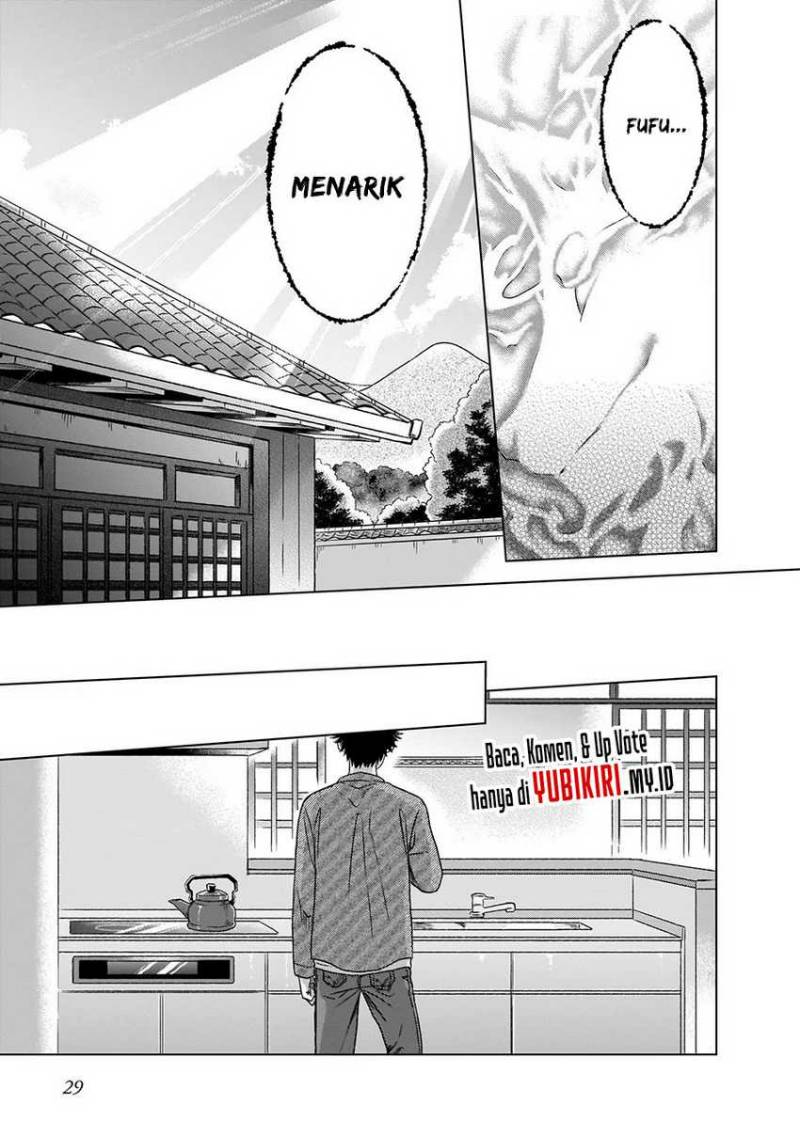 Kami no Niwatsuki Kusunoki-tei Chapter 1.2