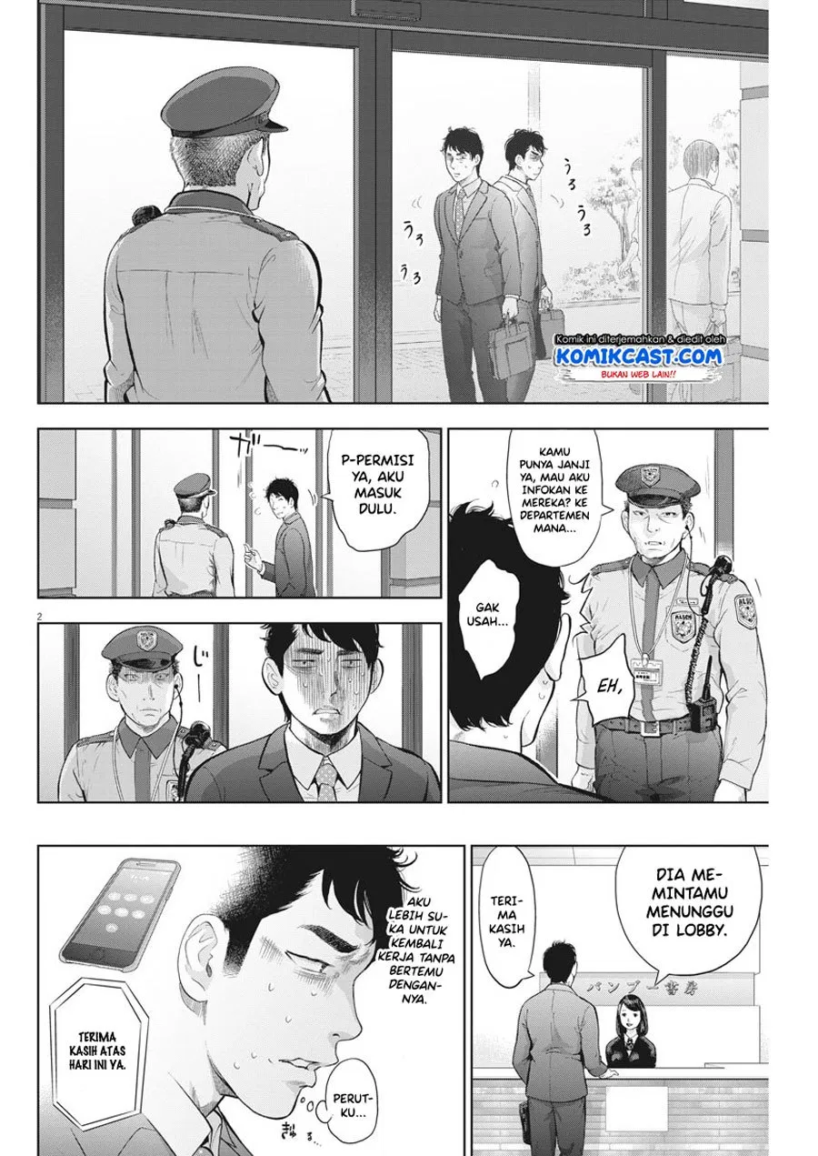 Gaishuu Isshoku! Chapter 19