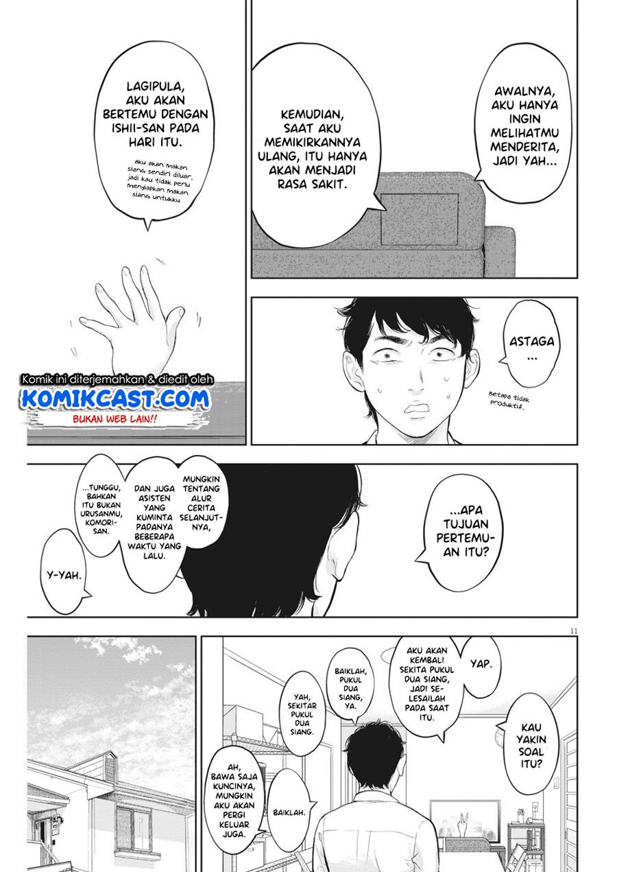 Gaishuu Isshoku! Chapter 28