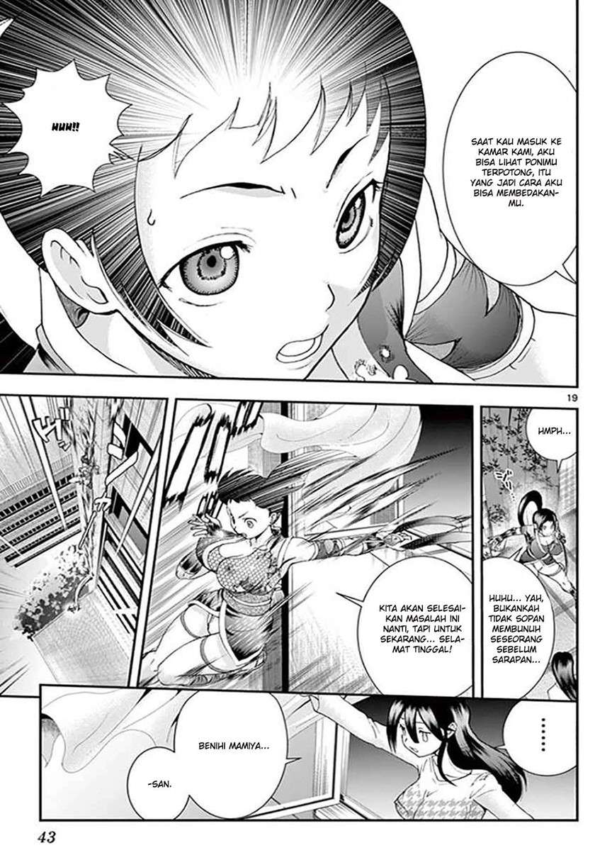 Kimi wa 008 Chapter 66