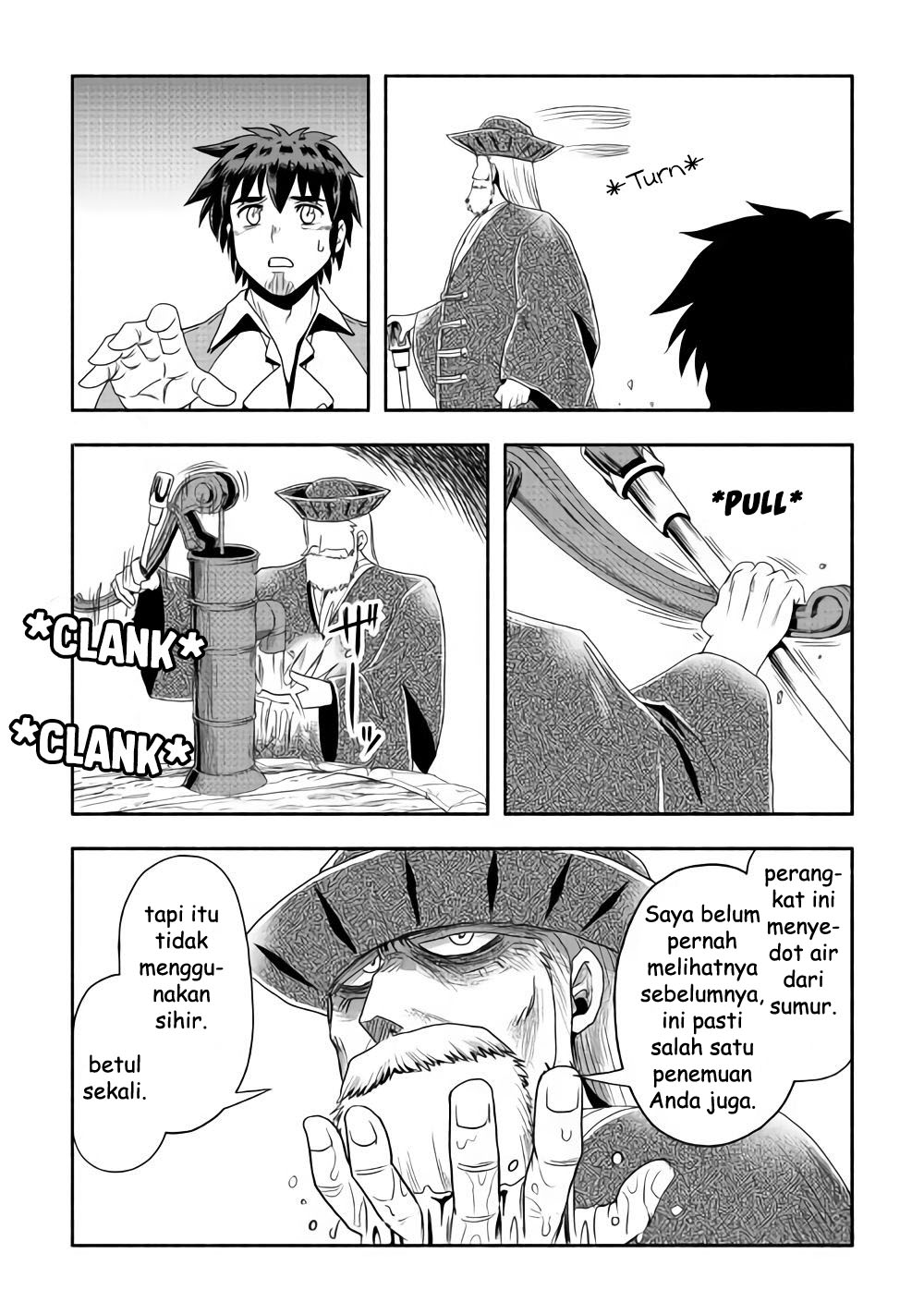 Isekai ni Tobasareta Ossan wa Doko e Iku? Chapter 16